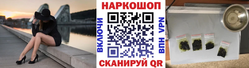 МЕТАДОН Новошахтинск