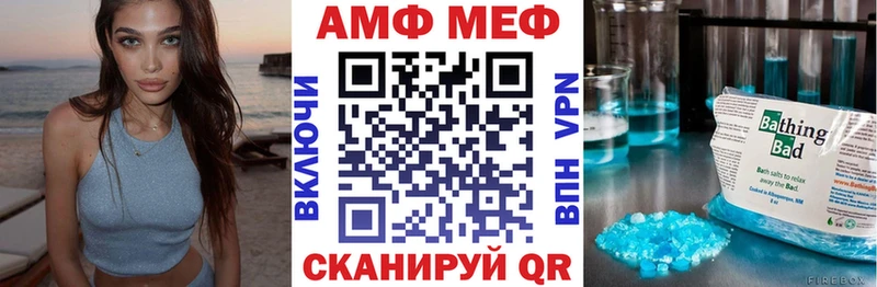 АМФЕТАМИН VHQ Новошахтинск
