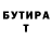 МЕТАДОН кристалл Alinka LPS