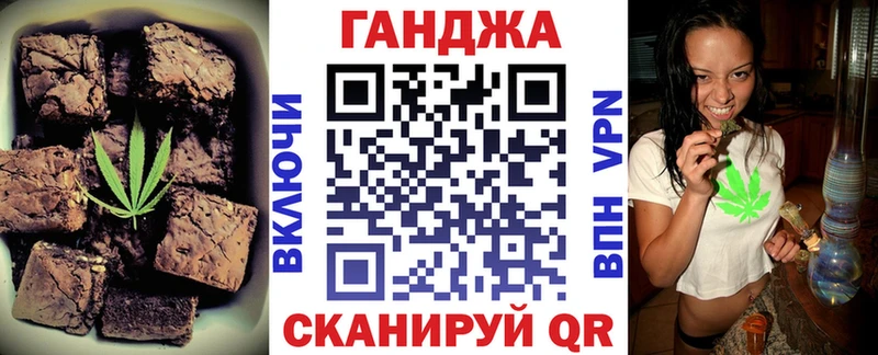 как найти закладки  Новошахтинск  Печенье с ТГК марихуана 