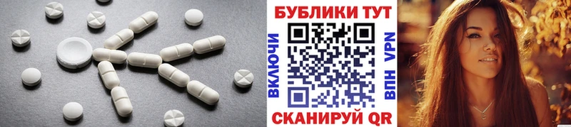 Ecstasy 250 мг  Новошахтинск 