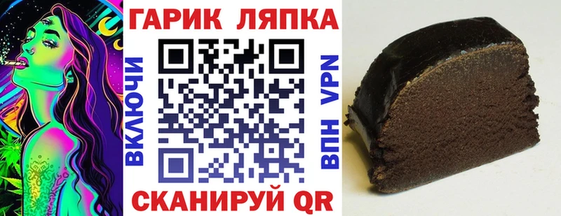наркота  Новошахтинск  ГАШИШ гашик 
