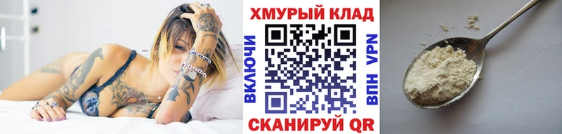 сайты даркнета состав  Новошахтинск  Героин герыч 
