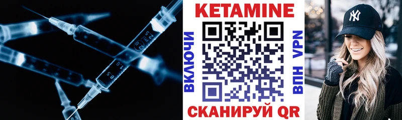КЕТАМИН ketamine  сколько стоит  Новошахтинск 