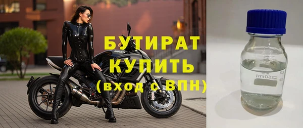 ALPHA-PVP Вяземский