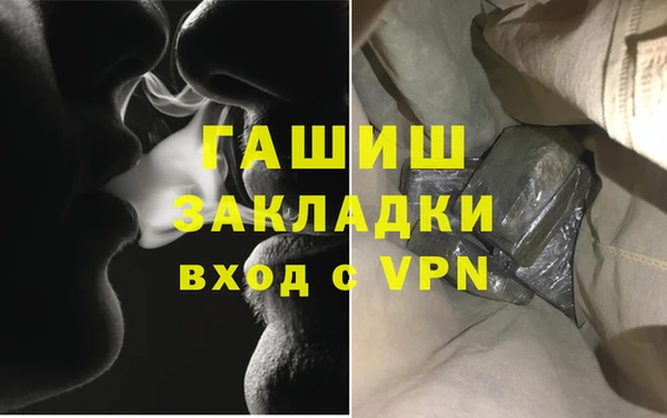 PSILOCYBIN Вязьма