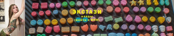 ALPHA-PVP Вяземский