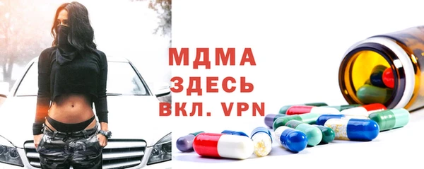 PSILOCYBIN Вязьма