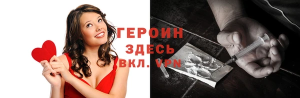 ALPHA-PVP Вяземский