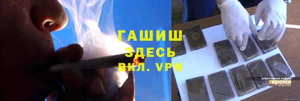 ALPHA-PVP Вяземский