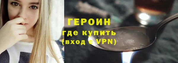 ALPHA-PVP Вяземский