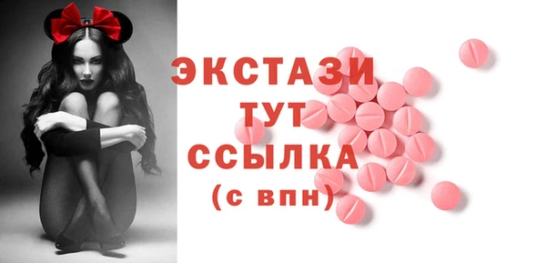 PSILOCYBIN Вязьма