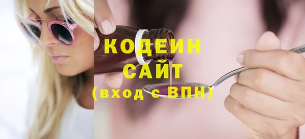 PSILOCYBIN Вязьма