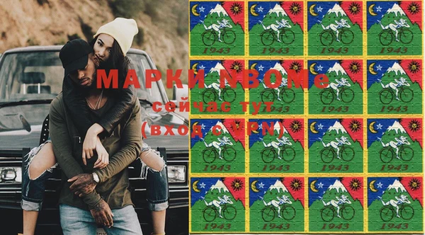 PSILOCYBIN Вязьма