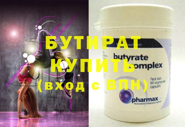 эйфоретик Володарск