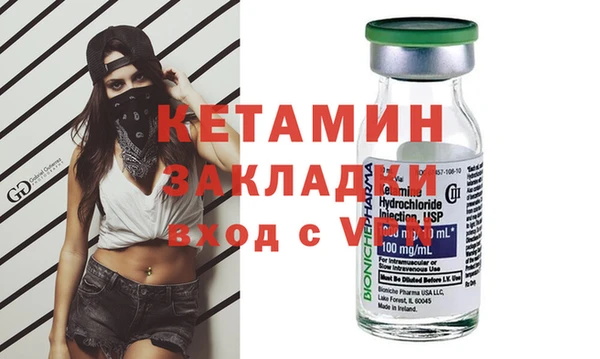 ALPHA-PVP Вяземский