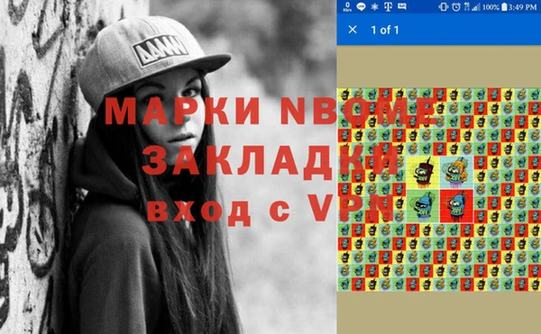 PSILOCYBIN Вязьма