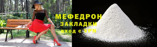 ALPHA-PVP Вяземский