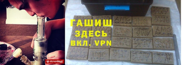 ALPHA-PVP Вяземский
