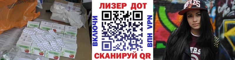 ЛСД экстази кислота  даркнет Telegram  Новошахтинск  где можно купить  