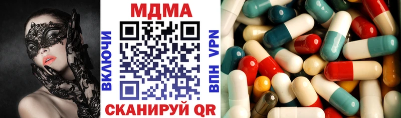 МЕГА как войти  площадка телеграм  МДМА Molly  Новошахтинск 