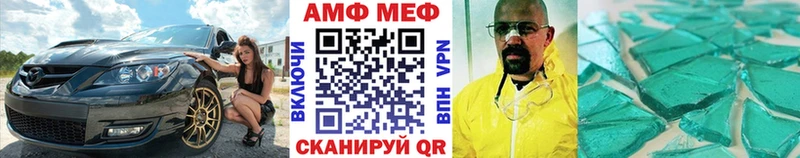 hydra зеркало  где купить наркоту  Новошахтинск  МЕТАМФЕТАМИН Methamphetamine 