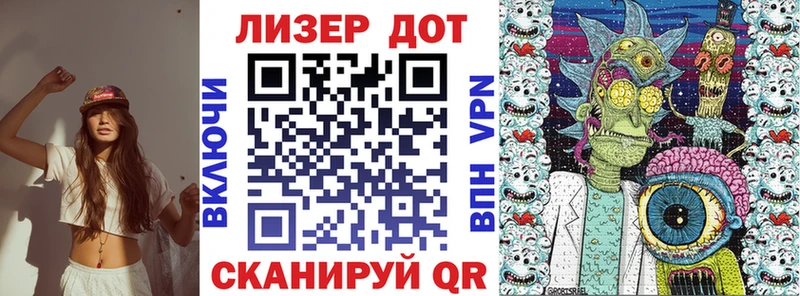 Марки N-bome 1500мкг Новошахтинск