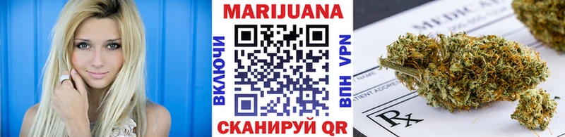 где можно купить   Новошахтинск  Каннабис ГИДРОПОН 